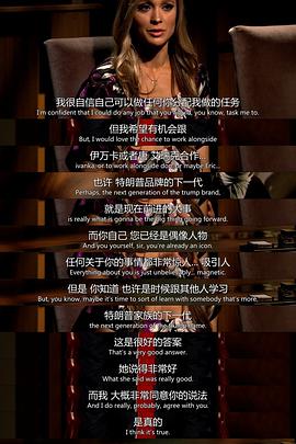 飛黃騰達  第十季