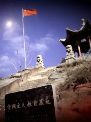 紅色平川