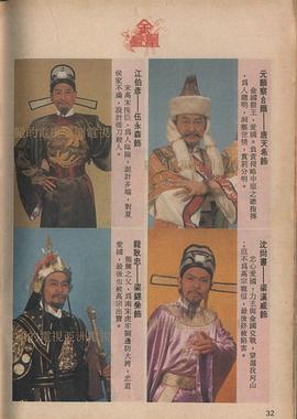 金凤凰封面图