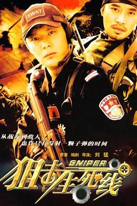 [searchlist:name]