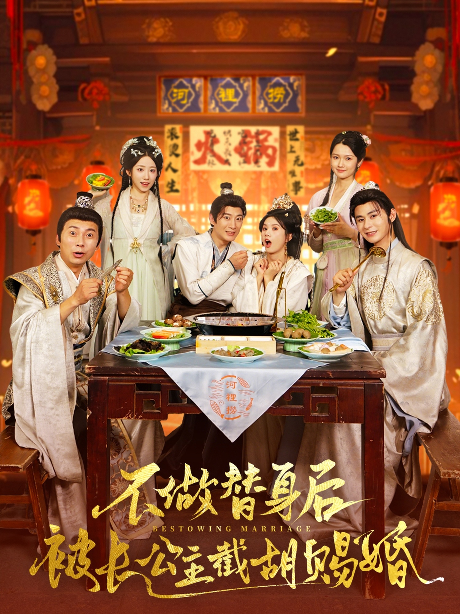 不做替身后被长公主截胡赐婚