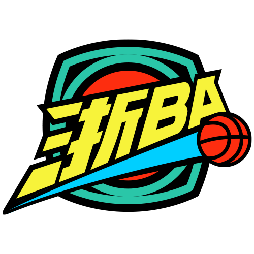 浙江省城市篮球联赛 湖州82-85温州20260110