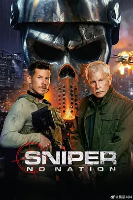 狙击精英∶孤魂野鬼封面图