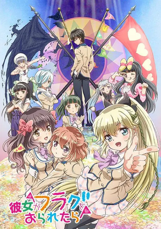 如果她的旗帜被折断了