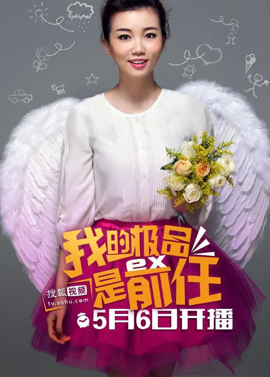 极品女士封面图