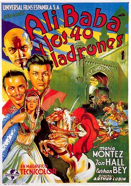 阿里巴巴和四十大盗1944[电影解说]