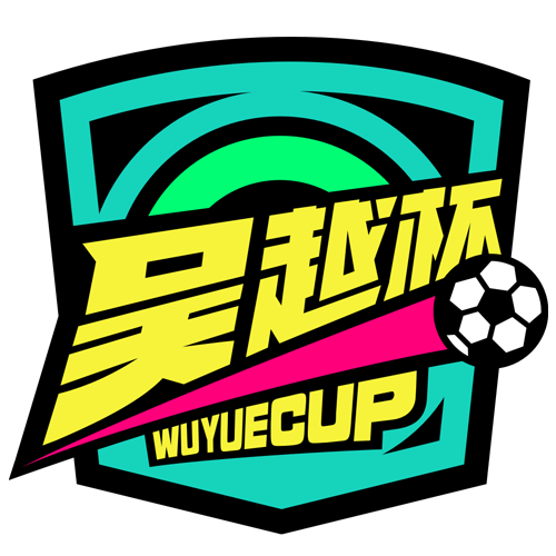 浙江省城市足球联赛 衢州队VS湖州队20260422