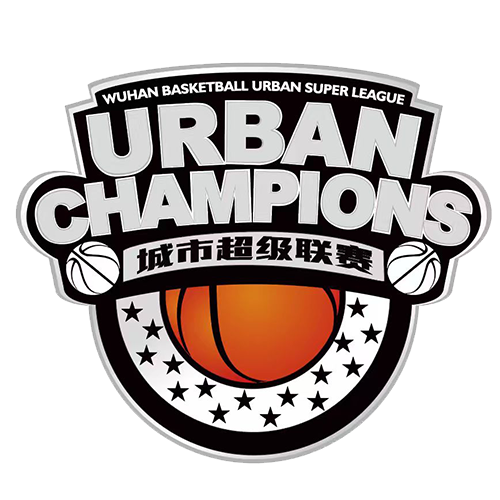 武汉篮球城市超级联赛 阳新青年VS毛铺草本酒20260503