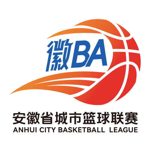安徽省城市篮球联赛 池州VS蚌埠20260510